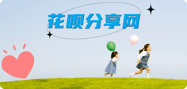 南京刷卡信用卡接单平台☀️诚信信用卡24小时在线靠谱商家推荐